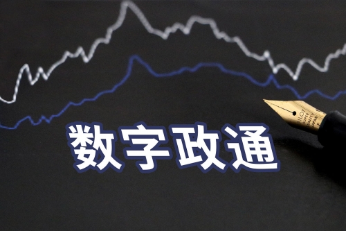 4849.com4849.com，探索数字时代的无限可能