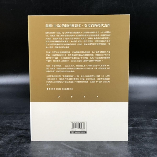 港台神算彩图1一2港台神算，智慧与传奇的传承-第2张图片