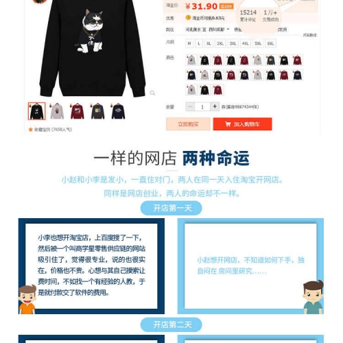 今晚开码资料2019-第2张图片