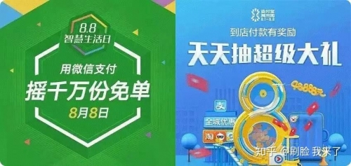 今晚开码资料2019-第3张图片