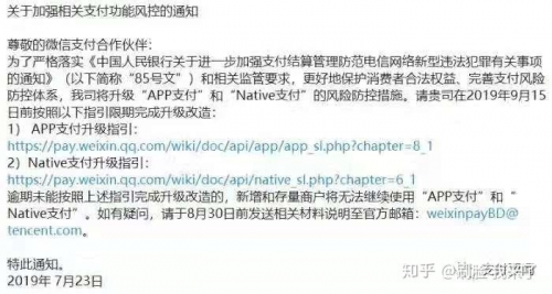 今晚开码资料2019