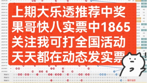 彩票双色球怎么玩彩票双色球玩法攻略-第2张图片