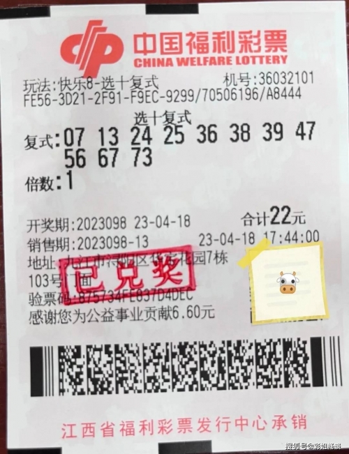 2024长期守号最佳5注2024长期守号最佳5注揭秘