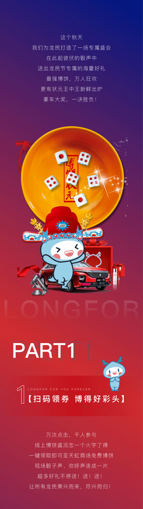 王中王493333中特一网+小说遇王中王493333中特1肖的故事-第3张图片