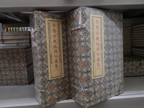 铁算盘玄机铁算盘玄机-第1张图片