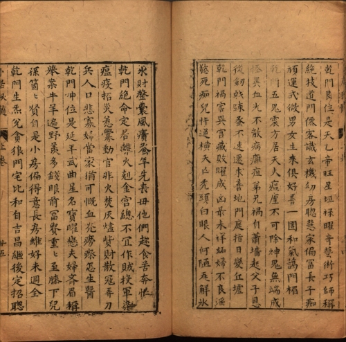 铁算盘玄机铁算盘玄机-第3张图片