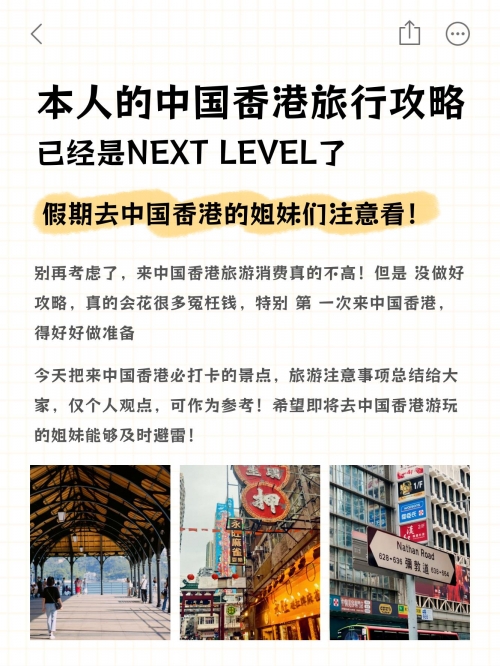 2022年今天香港开什么会议2022年今日香港盛事回顾-第1张图片