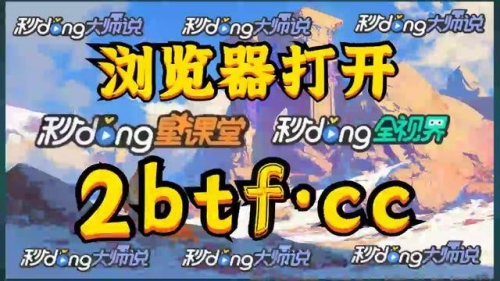 平刷王分分彩平刷王分分彩，轻松玩转彩票-第1张图片