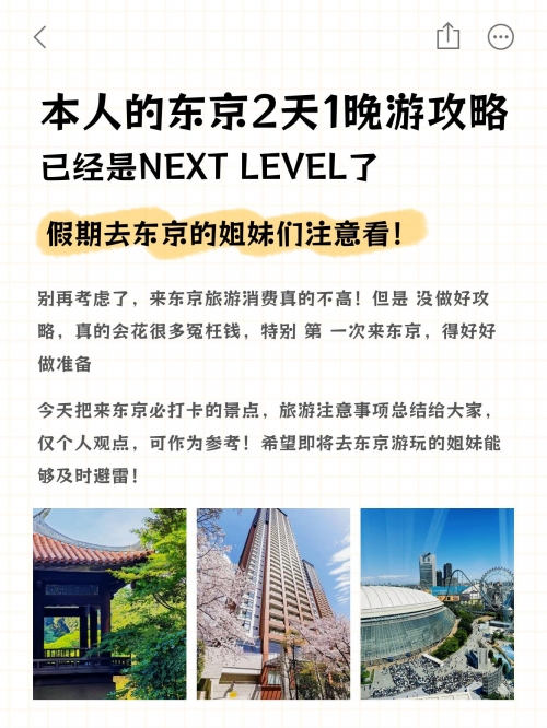 1000块钱可以去哪旅游1000块钱旅游攻略-第2张图片