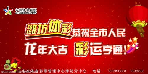 天下彩票免费资枓大全天下彩票免费资枓大全-第1张图片