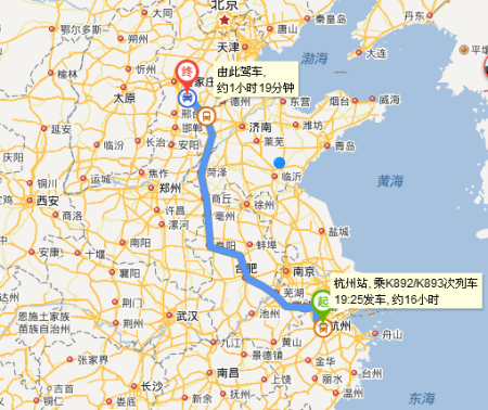 邢台列车时刻表-第1张图片