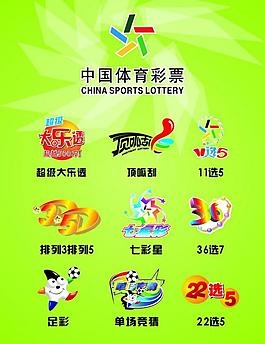 福利彩票36选7，福利与乐趣的双重体验-第1张图片