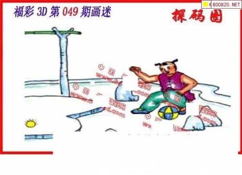 今天福彩3d丹东全图汇总今天福彩3D丹东全图-第2张图片