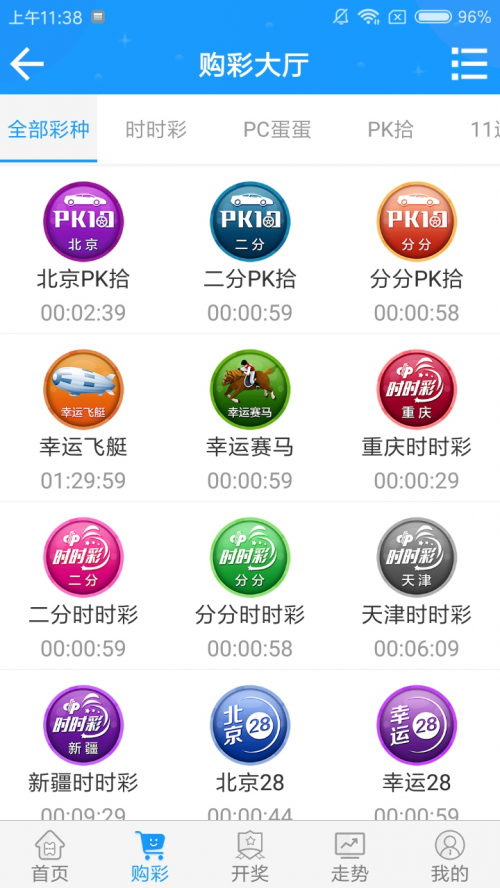采金网天下彩高手网天空彩金彩天空网天下彩资料，引领彩市新篇章-第2张图片