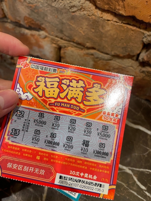 好运彩app官网下载好运彩，生活中的幸运之花-第1张图片