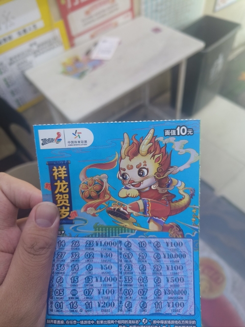 好运彩app官网下载好运彩，生活中的幸运之花-第3张图片