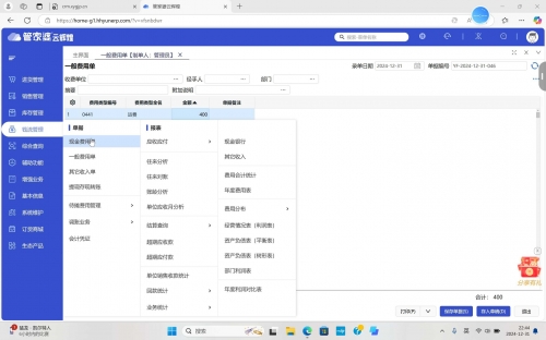 管家婆三期内必开一期管家婆三期内必开一期-第1张图片