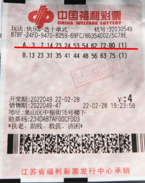 江苏11选5，彩票游戏的新篇章-第2张图片