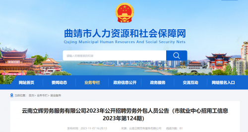 云南11选五开奖结果今天云南11选五，彩云之约-第2张图片