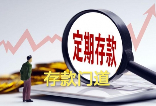 2023澳门正版资料大全更新利率信息查询2023澳门正版资料大全-第1张图片