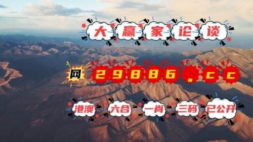 香港现场开奖结果号码查询香港现场开奖结果揭晓-第2张图片