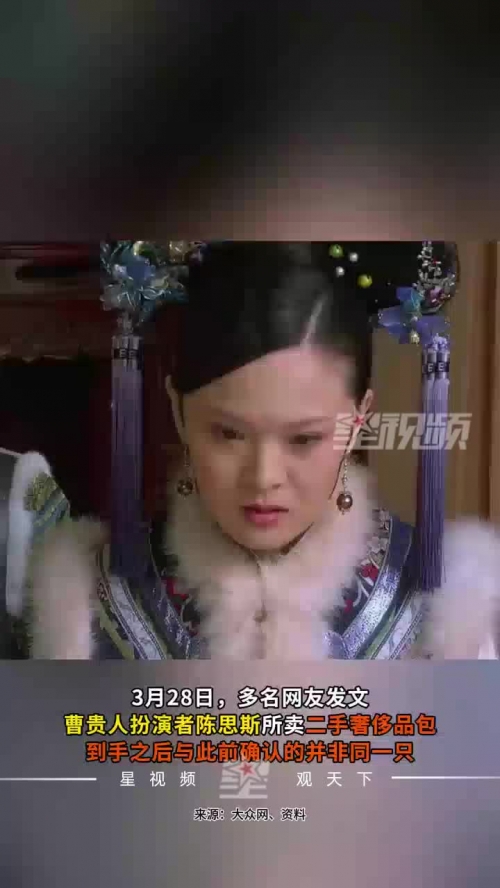 曹贵人扮演者简介曹贵人扮演者介绍-第2张图片