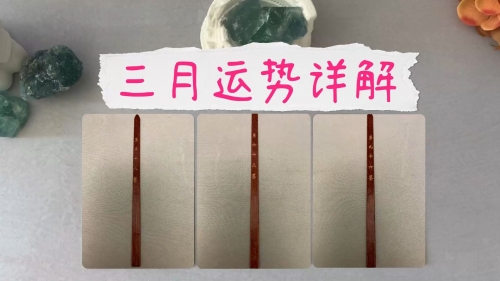 菩萨灵签菩萨灵签，探寻心灵指引-第2张图片