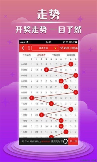 6合开奖记录下载6合开奖记录-第1张图片