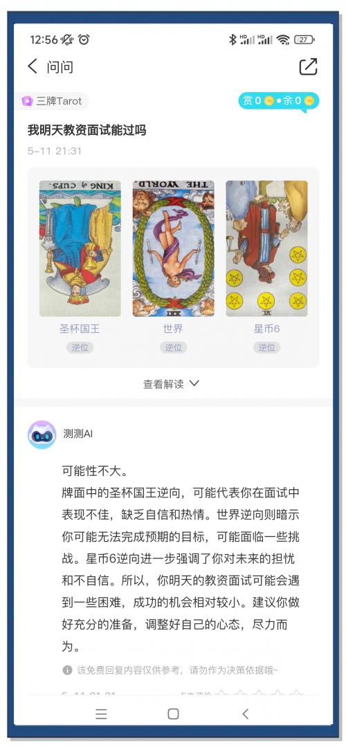 最准一肖一，100%准的神秘预测