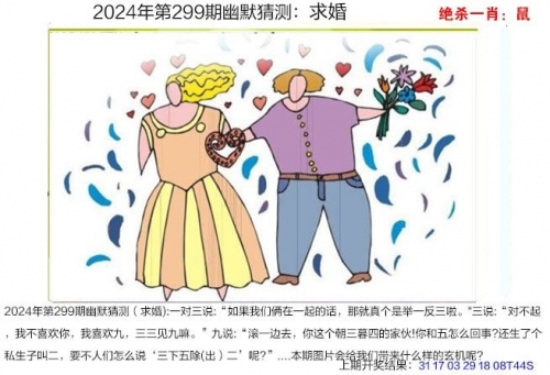 管家婆期期四肖四码中特管家，神秘预测与智慧守护