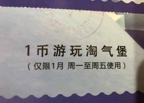 王中王论坛，揭秘最新优惠信息