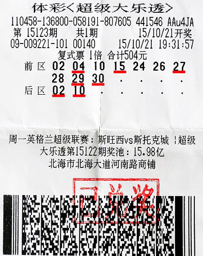 云南快乐十分开奖今天几点开奖云南快乐十分开奖今日体验-第3张图片