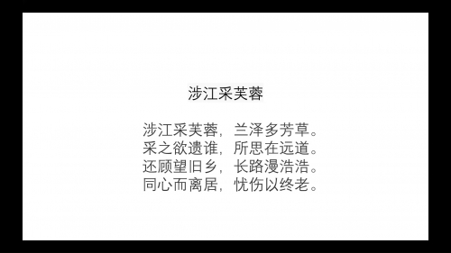 出水芙蓉形容女人什么意思出水芙蓉的含义-第1张图片