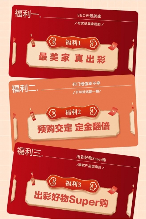 2024新奥开奖记录-第2张图片