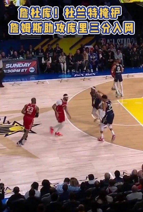 147体育直播NBA147体育直播，体育盛宴，激情四溢-第3张图片