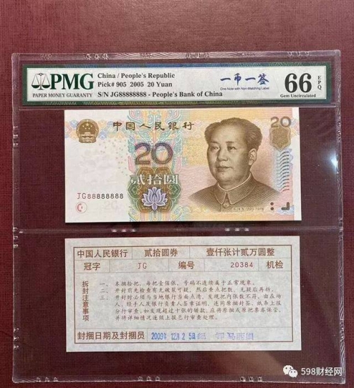 试机号揭秘，17500号码的神秘魅力-第3张图片