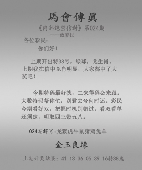 澳门肖一码100%准确澳门肖一码，100%准确之承诺