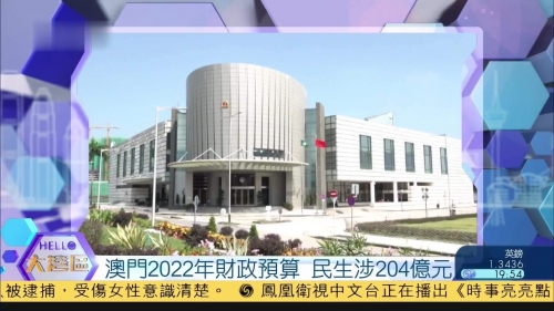 2022年今晚澳门开奖结果2022年今晚澳门开奖结果揭晓