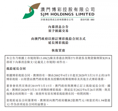 2022年今晚澳门开奖结果2022年今晚澳门开奖结果揭晓-第2张图片