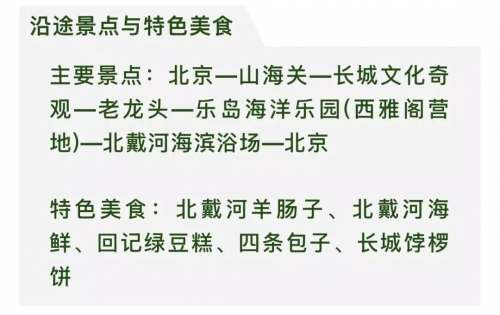 海涛传说主论坛，探寻神秘传说与文化交流的平台-第2张图片