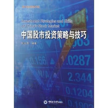 大赢家即时比分，策略与技巧-第2张图片