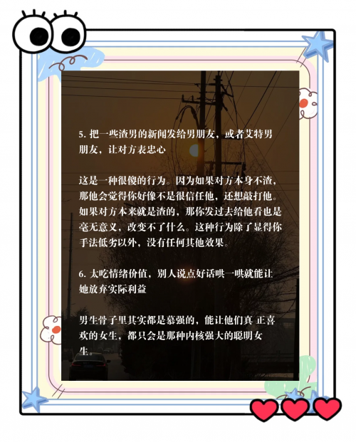 打破沙锅璺到底的出处打破沙锅璺到底，探索未知的勇气与智慧-第1张图片