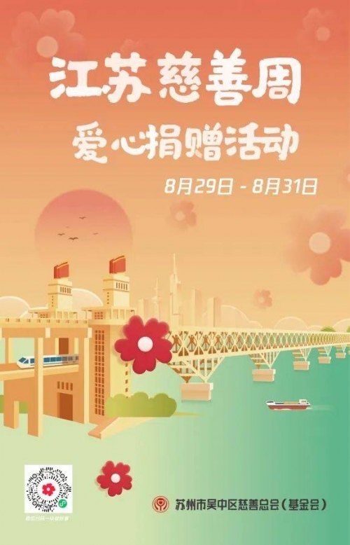 香港慈善网香港慈善网，汇聚爱心，助力公益事业-第3张图片