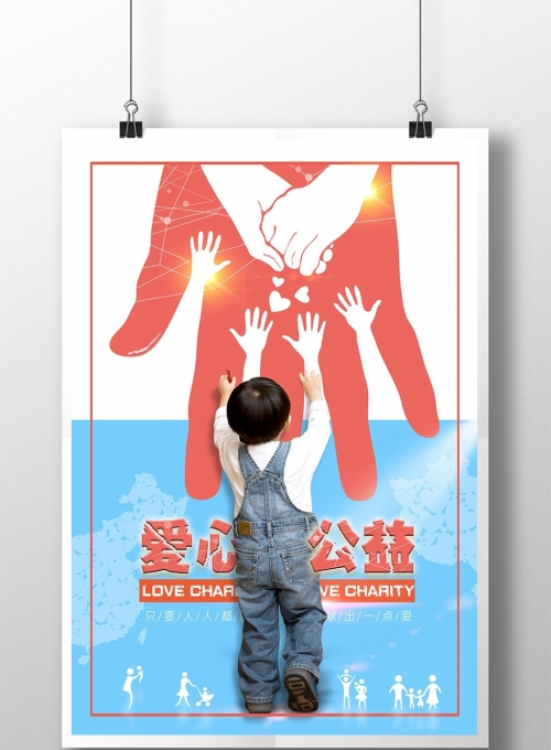 香港慈善网香港慈善网，汇聚爱心，助力公益事业-第1张图片