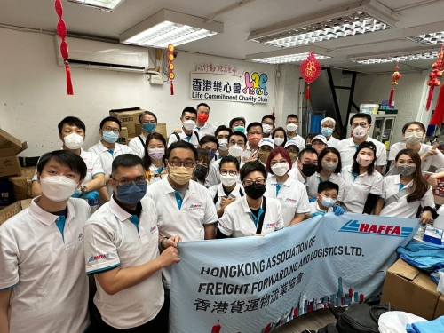 香港慈善网香港慈善网，汇聚爱心，助力公益事业-第2张图片