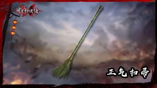 狂野之刃和削骨之刃狂野之刃，激荡之剑-第3张图片