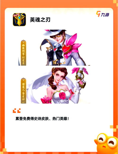 狂野之刃和削骨之刃狂野之刃，激荡之剑-第1张图片