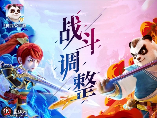 神武2手游神武2，传奇再启