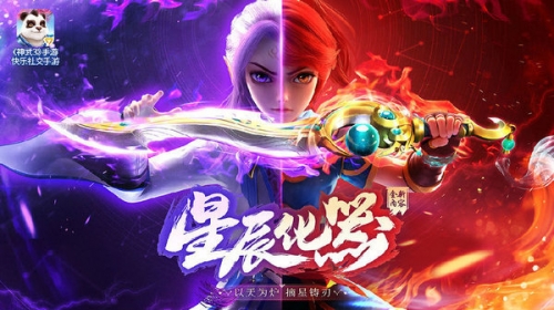 神武2手游神武2，传奇再启-第2张图片