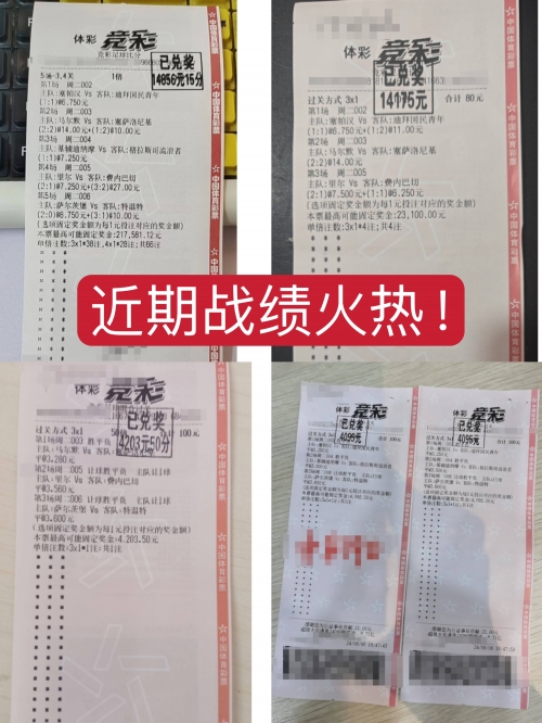 球探网比分即时比分足球比分数据-第2张图片